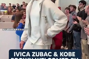 祖巴茨和布朗抵达步行者大楼参观全体步行者工作人员列队鼓掌欢迎