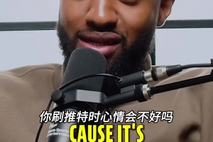 😂都能看到！杰伦格林：打得不好的时候，网友建议我去中国打球