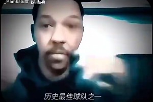 姚明放现今NBA打球什么水平？弗莱：MVP！和奥胖一样统治力